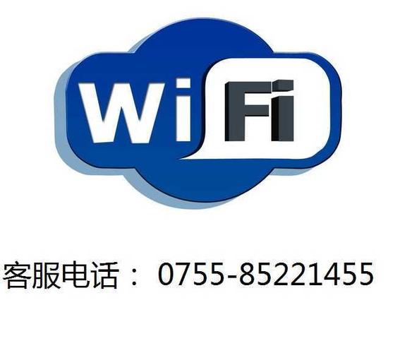 深圳wifi覆盖深圳无线wifi微信微博_深圳wifi覆盖深圳无线wifi微信微