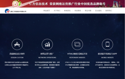 迎合“互联网+”生态,上海仁方信息技术有限公司助力企业转型